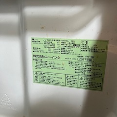 急募‼️ 冷蔵庫 2ドア 140L 右開き ユーイング UR-D90J(W) 2017年製 ひとり暮らし 【中古】 の画像