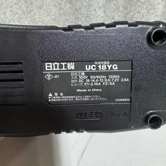 TOTO HiKOKI(ハイコーキ) 旧日立工機  12V ニカド電池 2.0Ah バッテリー 2個 充電器セット EB12B EW79006 EWP01926 の画像