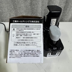 TOTO HiKOKI(ハイコーキ) 旧日立工機  12V ニカド電池 2.0Ah バッテリー 2個 充電器セット EB12B EW79006 EWP01926 の画像