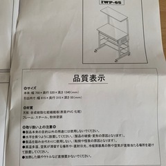 パソコンデスクの画像