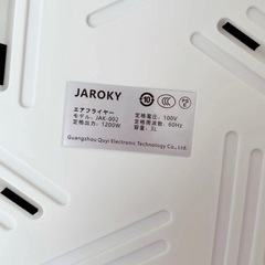 【変換アダプターお付けします】ノンフライヤー エアフライヤー 硼珪酸ガラス 3L 1~3人用 揚げ物 ヘルシーの画像