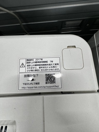 ご来店時、ガン×2お値引き‼️AQUA(アクア) 2017年製6.0 kg 洗濯機?