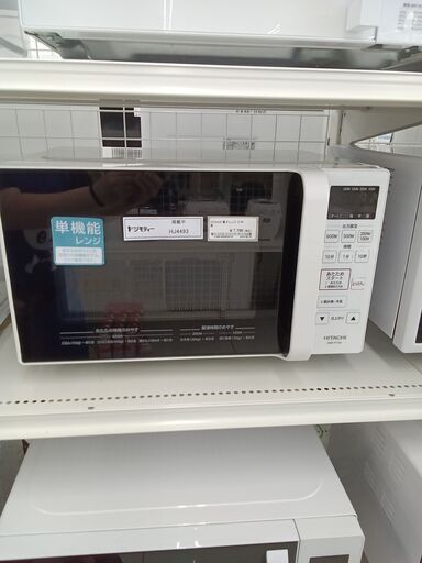 ★ジモティ割あり★ HITACHI 電子レンジ  21年製 動作確認／クリーニング済み HJ4493