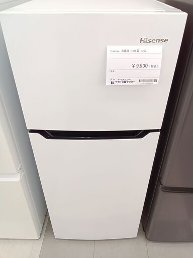 ★ジモティ割あり★ Hisense 冷蔵庫 120L 18年製 動作確認／クリーニング済み TC1475