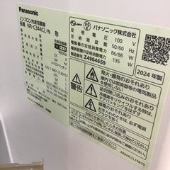 【トレファク神戸新長田 】Panasonicの3ドア冷蔵庫2016年製です！!【取りに来れる方限定】 トレファク神戸新長田 】Panasonicの3ドア冷蔵庫2024年製です