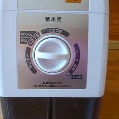 精米機
