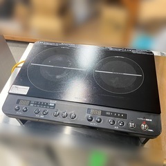 IHコンロ 2口 1400Ｗ 脚付 IHK-W13S-B ブラック