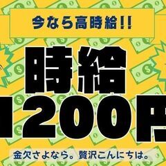 【爆速入寮OK】スプレー缶＆コスメ製造★時給1200円～！家具家電付き個室寮完備◎日勤×土日祝休み！の画像