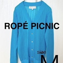 【ROPÉ PICNIC】⭐︎新品未使用⭐︎カーディガン　※札なし