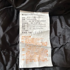 logosシュラフの画像