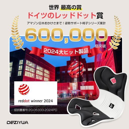 姿勢サポート 骨盤サポートチェア 骨盤から腰をサポート 高反発メモリー綿 腰当て 姿勢補正 クッション 軽量