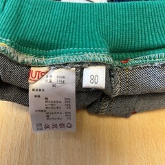 新品未使用☆スヌーピーのズボンの画像