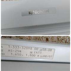 (2403BL22)◆ブラインド◆Nichibei ニチベイ◆幅165cm×高さ180cmの画像