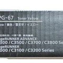 Canon(キヤノン) 純正 トナー　イエロー NPG-67