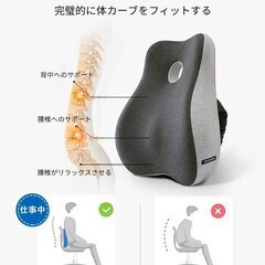 腰クッション ランバーサポート 椅子 車用 クッション ウェストクッション 中空背当て 運転クッション 腰楽の画像