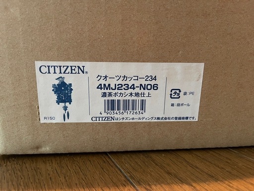 CITIZEN 鳩時計