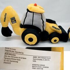 レア！ コマツ 建機 ぬいぐるみ 2つセット ショベルカー＆ダンプ 展示会販売品　HD605 WB93R KOMATSU　☆ PayPay(ペイペイ)決済可能 ☆ 札幌市 豊平区 平岸 平岸店の画像