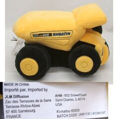 レア！ コマツ 建機 ぬいぐるみ 2つセット ショベルカー＆ダンプ 展示会販売品　HD605 WB93R KOMATSU　☆ PayPay(ペイペイ)決済可能 ☆ 札幌市 豊平区 平岸 平岸店の画像