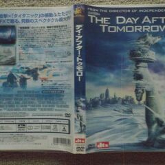 「明日に向かって撃て！」「デイ・アフター・トゥモロー」「オーストラリア」３本セットの画像