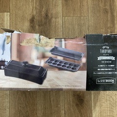 2WAY スリムたこ焼き器 YOF-W120-W 株式会社 山善製の画像