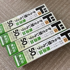 ラップ　4箱