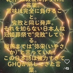 新品　そしじ　キーホルダーの画像