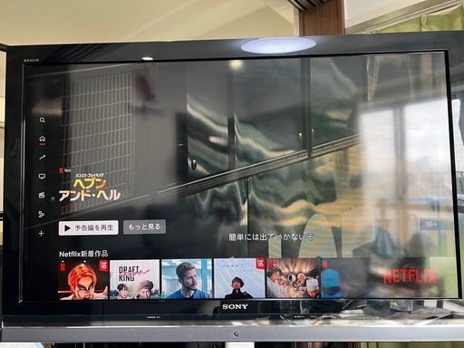 SONY KDL-46V5  46インチ液晶テレビ