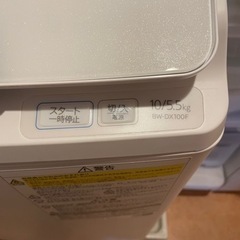 HITACHI  BEATWASH  BW-DX100Fの画像