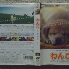 「心が叫びたがってるんだ」「わんこTHE・MOVIE」２本セットの画像