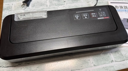 真空パック フードシールド