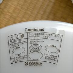 ドーシシャ ドウシシャ製 LEDシーリングライトの画像