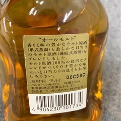 （承諾ちゅ）最終価格オールモルト　未開封　　の画像