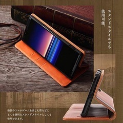 Xperia Z5 レザー スマホケースの画像
