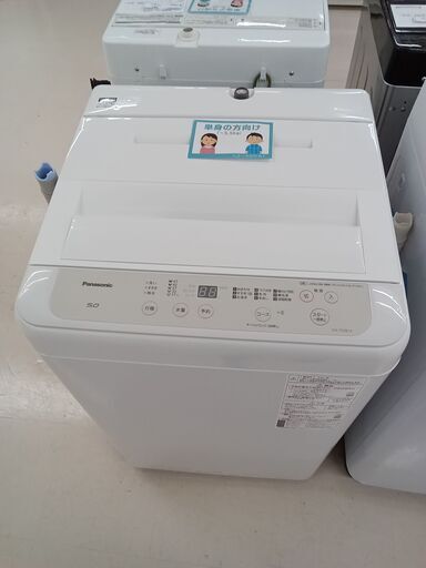 ★ジモティ割あり★ Panasonic 洗濯機 NA-F50B14 5.0kg 21年製 動作確認／クリーニング済み TC5031