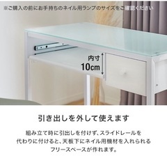 《名古屋駅》無料でデスクを譲ります¥0の画像