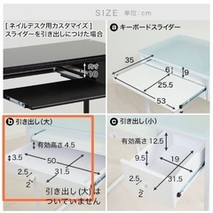 《名古屋駅》無料でデスクを譲ります¥0の画像