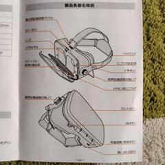 VRゴーグル  スマホ対応の画像