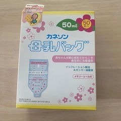 ピジョン　電動搾乳機の画像