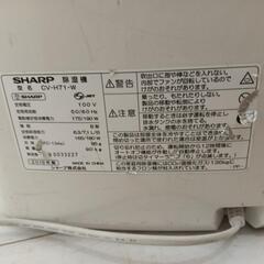 除湿器の画像