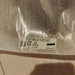 新品(訳あり)　Panasonic　テレビスタンドの画像