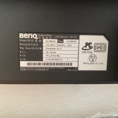 取引中【定価一万円以上】ゲームモニターの画像