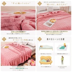 150*200cm ブランケット タオルケット 北欧風 ひざ掛け 軽い 丸洗いOK 肌触りが良い ピンクの画像