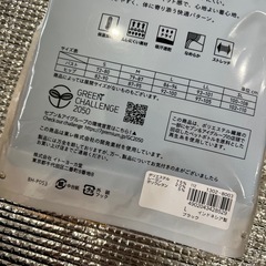 長袖ハイネック　女性用　Lサイズの画像