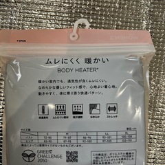 長袖ハイネック　女性用　Lサイズの画像