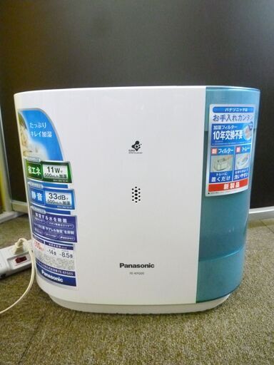 ◆お引取り限定/三重県/値引不可◆中古　Panasonic　気化式加湿器　　FE-KFG05　2011年製　（J-224）