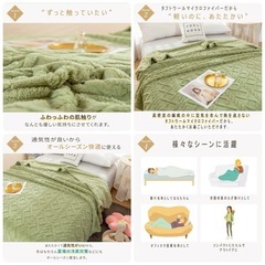 150*200cm ひざ掛け ブランケット 北欧風 冷房対策 暖かい 柔らかい 肌触りが良い 洗濯OK グリーンの画像