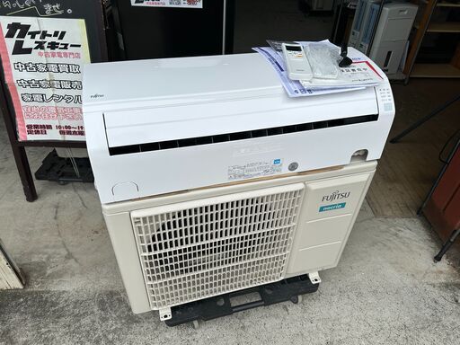 【動作保証あり】FUJITSU nocria 2019年 2.2kw 6畳用 冷暖房ルームエアコン AS-V22J【管理KR508】