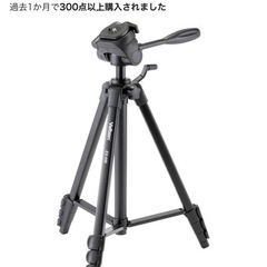 ベルボン Velbon ファミリー三脚 EX-440 4段 レバーロック 全高153cmの画像