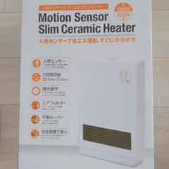 【決まりました⠀】 人感センサー付きスリムセラミックヒーター 新...