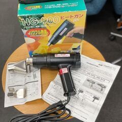 大洋電機産業 ヒートガン HG-900 アタッチメントノズル付 ...